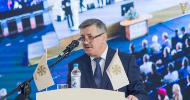 X Международный инвестиционный форум 