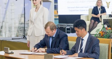X Международный инвестиционный форум 