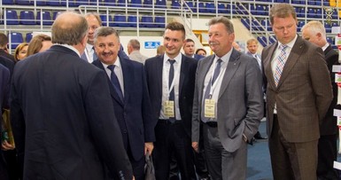 X Международный инвестиционный форум 