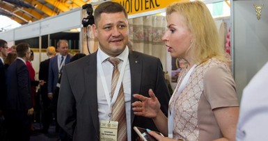 X Международный инвестиционный форум 
