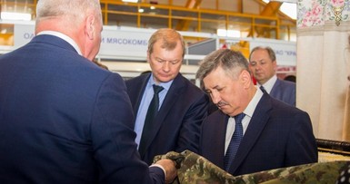X Международный инвестиционный форум 