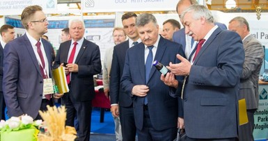 X Международный инвестиционный форум 