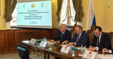 Заседание Совета делового сотрудничества 