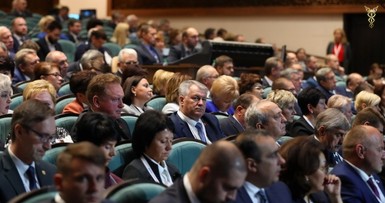 V Форум регионов Беларуси и России 