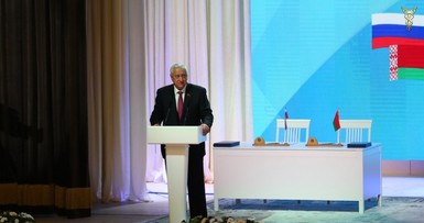 V Форум регионов Беларуси и России 