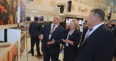 V Форум регионов Беларуси и России 