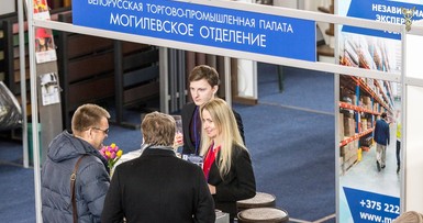 IX Республиканская специализированная выставка «Дом.Дача.Дизайн» 