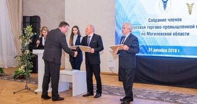 О проведении собрания с членами БелТПП по Могилевской области  