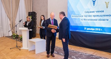 О проведении собрания с членами БелТПП по Могилевской области  