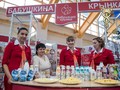VIII Международный инвестиционный форум