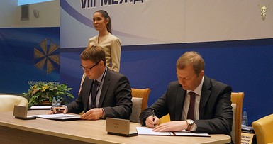 VIII Международный инвестиционный форум «Мельница успеха» прошел в Могилеве 4-5 ноября 