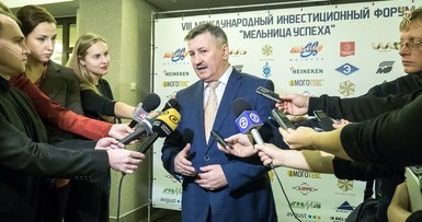 VIII Международный инвестиционный форум «Мельница успеха» прошел в Могилеве 4-5 ноября 