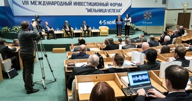 VIII Международный инвестиционный форум «Мельница успеха» прошел в Могилеве 4-5 ноября 