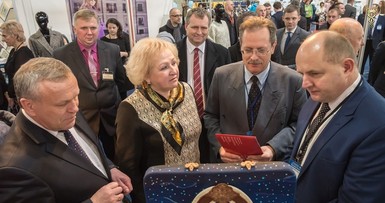VIII Международный инвестиционный форум «Мельница успеха» прошел в Могилеве 4-5 ноября 
