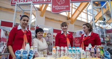 VIII Международный инвестиционный форум «Мельница успеха» прошел в Могилеве 4-5 ноября 