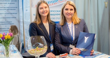 VIII Международный инвестиционный форум «Мельница успеха» прошел в Могилеве 4-5 ноября 
