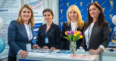 VIII Международный инвестиционный форум «Мельница успеха» прошел в Могилеве 4-5 ноября 