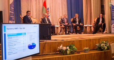 VIII Международный инвестиционный форум «Мельница успеха» прошел в Могилеве 4-5 ноября 