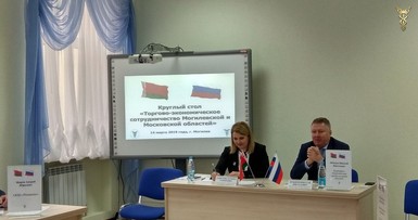 Деловой визит делегации из г.Наро-Фоминска 