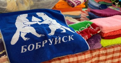 Ярмарка 
