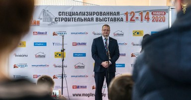 Х Республиканская строительная  выставка «Дом. Дача. Дизайн» 