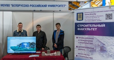 Х Республиканская строительная  выставка «Дом. Дача. Дизайн» 