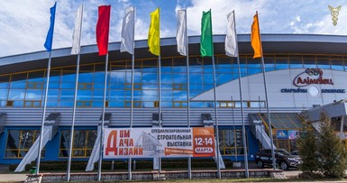 Х Республиканская строительная  выставка «Дом. Дача. Дизайн» 