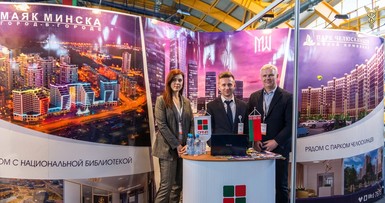 Х Республиканская строительная  выставка «Дом. Дача. Дизайн» 