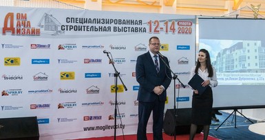 Х Республиканская строительная  выставка «Дом. Дача. Дизайн» 