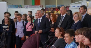 Универсальная выставка-ярмарка «КРАСОТА & ЗДОРОВЬЕ» 