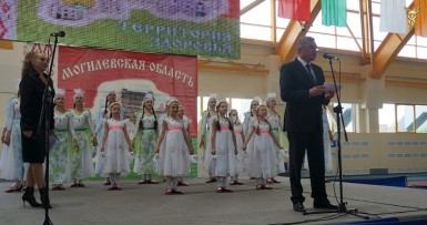 Универсальная выставка-ярмарка «КРАСОТА & ЗДОРОВЬЕ» 