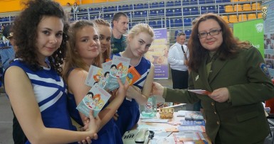 Универсальная выставка-ярмарка «КРАСОТА & ЗДОРОВЬЕ» 
