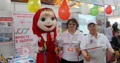 Универсальная выставка-ярмарка «КРАСОТА & ЗДОРОВЬЕ» 