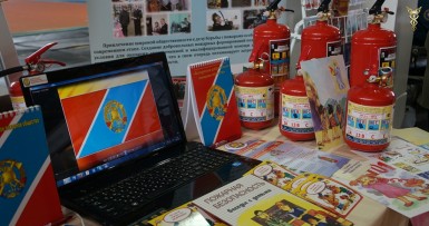 Универсальная выставка-ярмарка «КРАСОТА & ЗДОРОВЬЕ» 