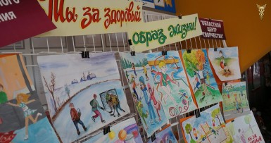 Универсальная выставка-ярмарка «КРАСОТА & ЗДОРОВЬЕ» 