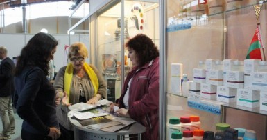 Универсальная выставка-ярмарка «КРАСОТА & ЗДОРОВЬЕ» 