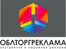 Облторгреклама
