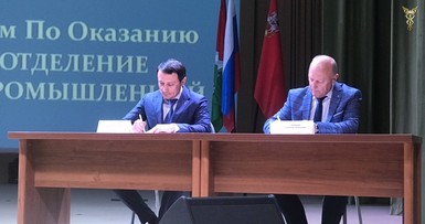 Деловой визит в г.Наро-Фоминск 