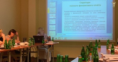 Обучение в Польше по программе МСФО, г.Варшава 
