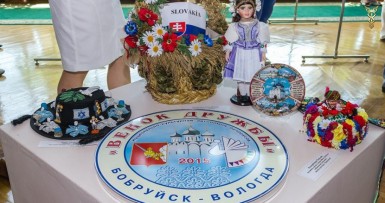 День торгового советника в рамках праздника 