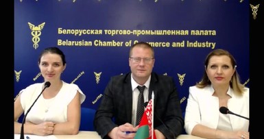 Видеоконференция с ТПП Хайду-Бихар 