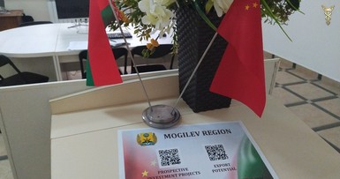 ККБ деловых кругов Могилевской области с китайской провинцией Цзянсу 