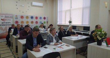 ККБ деловых кругов Могилевской области с китайской провинцией Цзянсу 