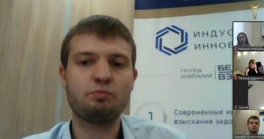  Вебинар «Взыскание дебиторской задолженности» 