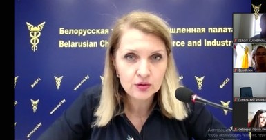 Онлайн-переговоры с компаниями Днепропетровской области 
