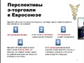 Вебинар
