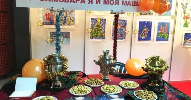 Республиканская универсальная ярмарка «Предновогодняя ярмарка» 