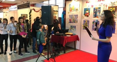 Республиканская универсальная ярмарка «Предновогодняя ярмарка» 