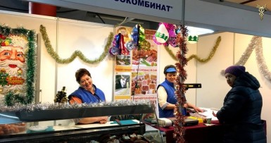 Республиканская универсальная ярмарка «Предновогодняя ярмарка» 