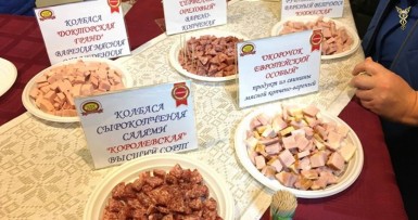 Республиканская универсальная ярмарка «Предновогодняя ярмарка» 